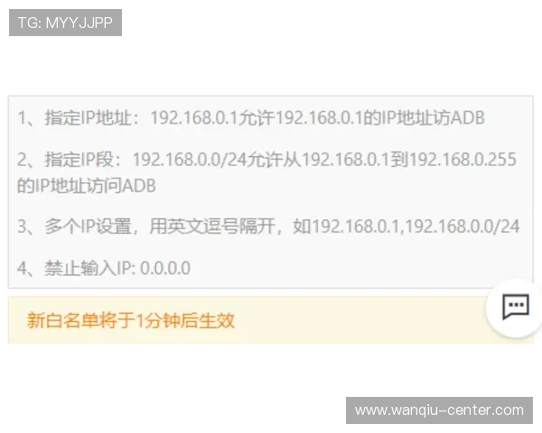开云玩球打码流水避坑指南极速提现防封秘诀
